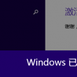 3d开机号和试机号和开奖号码今天